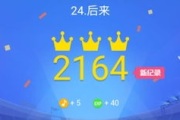 手速游戏手机版,优化策略与选择标准-提升游戏体验解析