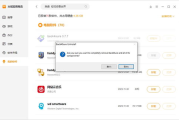 最新免费手机中文应用获取指南-安全下载与使用方法解析