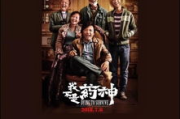 87福利电影网八，观影新选择-网站特点与安全使用指南