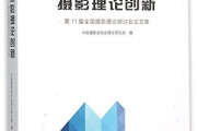 影视工作：梦想与现实的碰撞