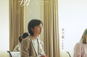 土豆网电视剧在线观看指南与特色分析