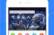 俄罗斯vodafonewifi巨大app,创新网络解决方案-功能与优势解析