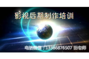 沈阳影视后期培训：如何从零开始成为视觉魔法师？