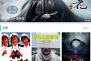 白狐影视大全App：你的私人影院，还是又一个流媒体陷阱？