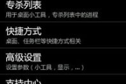 免费看电视软件推荐，告别VIP限制-畅享高清影视体验