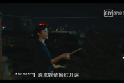 《Run Away》：2025年最引人入胜的悬疑小说，无删减全集解析