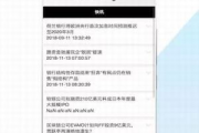 2023年期货手机交易软件排名及功能解析-交易效率提升利器