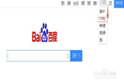 百度百科免费编辑平台,权威知识共建与分享-使用指南