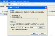 深入解析Http代理服务器软件的优势与应用