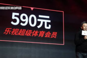 《第一眼爱情》免费播放：探讨2025年的影视版权与观众权益