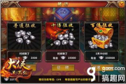 万剑至尊：揭秘2025年最新游戏装备与战斗策略