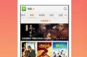 影视先锋影音电影网,高清影片在线观看-优质电影资源解析