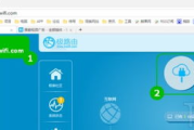 微信视频广告软件使用与优化攻略-提升广告效果解析