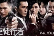 《恋恋不忘》：情感纠葛的巅峰对决，全集40精彩落幕