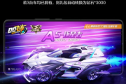 3D游戏手机版汽车：刺激体验与优化指南-享受移动驾驶乐趣