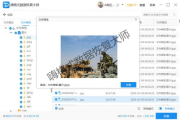 手机格式化恢复软件,数据丢失解决方案-专业恢复工具解析