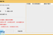 打码挂机赚钱软件,高效在线赚钱方式解析-如何选择与使用