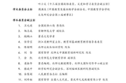 上海影视培训：梦想起航的艺术殿堂