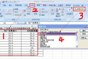 数据分析工具选择指南-常用软件详解与比较