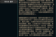 《长相思第二季》角色特辑：揭秘人物命运，探寻情感纠葛
