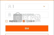 东方财富软件下载与安装指南-快速入门步骤解析
