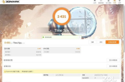 电脑测试软件选择与应用指南-提升软件质量与性能