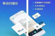 佳能扫描软件下载与使用指南-提升办公效率的必备工具