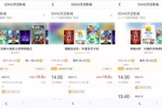 天空影院手机免费观看指南-合法途径与观影技巧解析