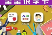 免费识字软件推荐-高效学习工具解析