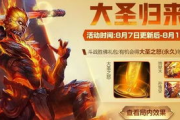 前十名最火的手机游戏,盘点热门手机游戏-玩家必备