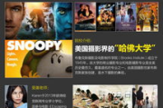 bnn998免费电影网站,高清观影体验-观影指南解析