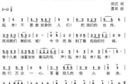 十首最好听的红歌典藏-红歌精选