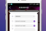 OA办公软件手机版,移动办公的利器-功能与优势解析