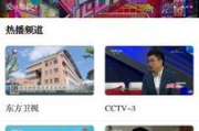 八戒电影网站,在线观影新选择-网站优化策略解析