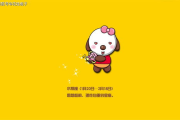 微笑的力量,情感交流的密码-《微微一笑很倾城》的魅力解析