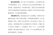 《韩国电影办公室完整版》：揭秘韩国电影产业的成功秘诀
