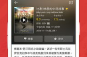 猫眼电影网,一站式观影解决方案-功能与优势解析