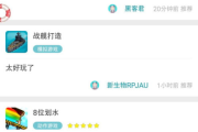 亲朋游戏手机版下载app软件全面解析-轻松畅玩热门游戏
