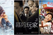 94电影院午夜电影网,高品质夜间观影新选择-观影指南解析