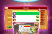 穷富翁大作战手机游戏,策略与技巧解析-提升游戏体验指南