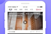 啦啦啦资源视频在线完整免费高清观看指南