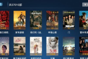 下载柚子影视：你的私人影院，随时随地畅享大片