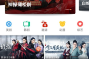 青苹果乐园影院电视剧免费播放攻略与优势分析