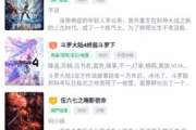 七只鸭电影网,观影新选择-高效使用指南解析
