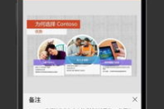 幻灯片制作软件推荐与功能解析-专业工具助力演示效果提升