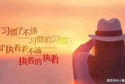 那些触动心弦的电影推荐语录，你不可错过！