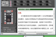 电子书软件功能解析与选择指南-阅读体验优化策略