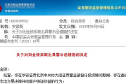 华安证券交易软件下载与使用指南-快速入门与技巧解析