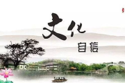 越南版《武媚娘传奇》：文化碰撞与市场反响