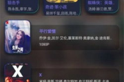 先锋影院乐乐电影网,数字观影新选择-平台特色与使用指南